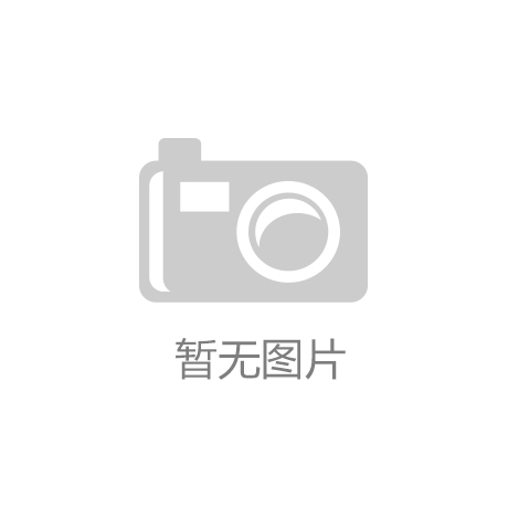 半岛App下载：天津重启重污染天气应急指挥部铝压延行业受限